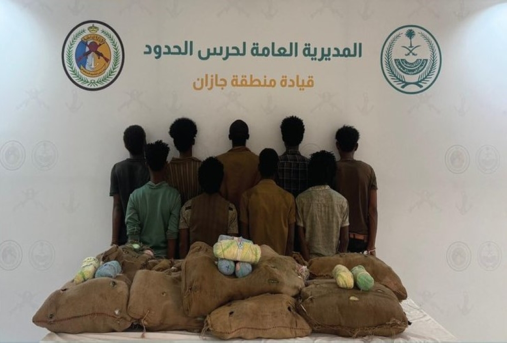 ضبط محاولة تهريب 180 كيلو جرام من القات و80 ألف قرص مخدر في 2025