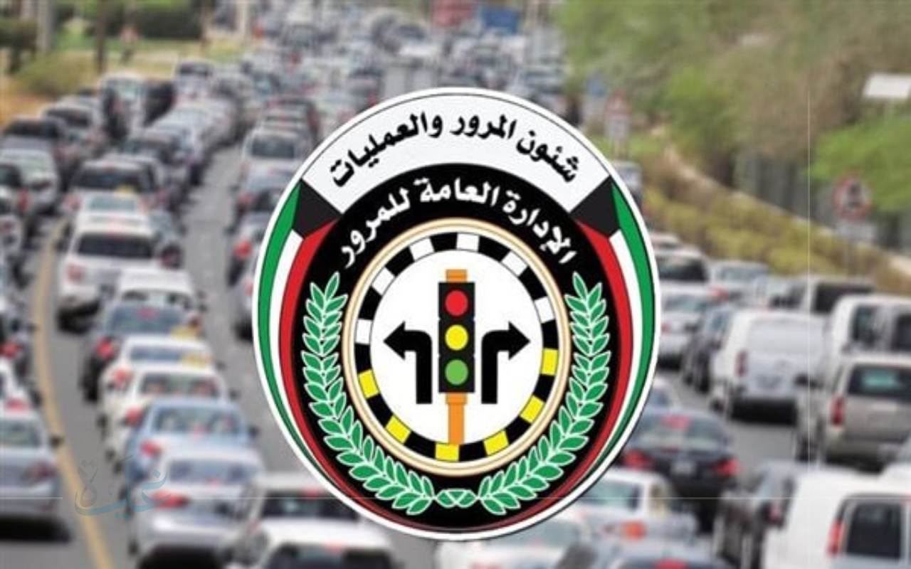 تعرف بسرعة على غرامات السيارات المفروضة في الكويت 2025.. رابط الاستعلام الإلكتروني