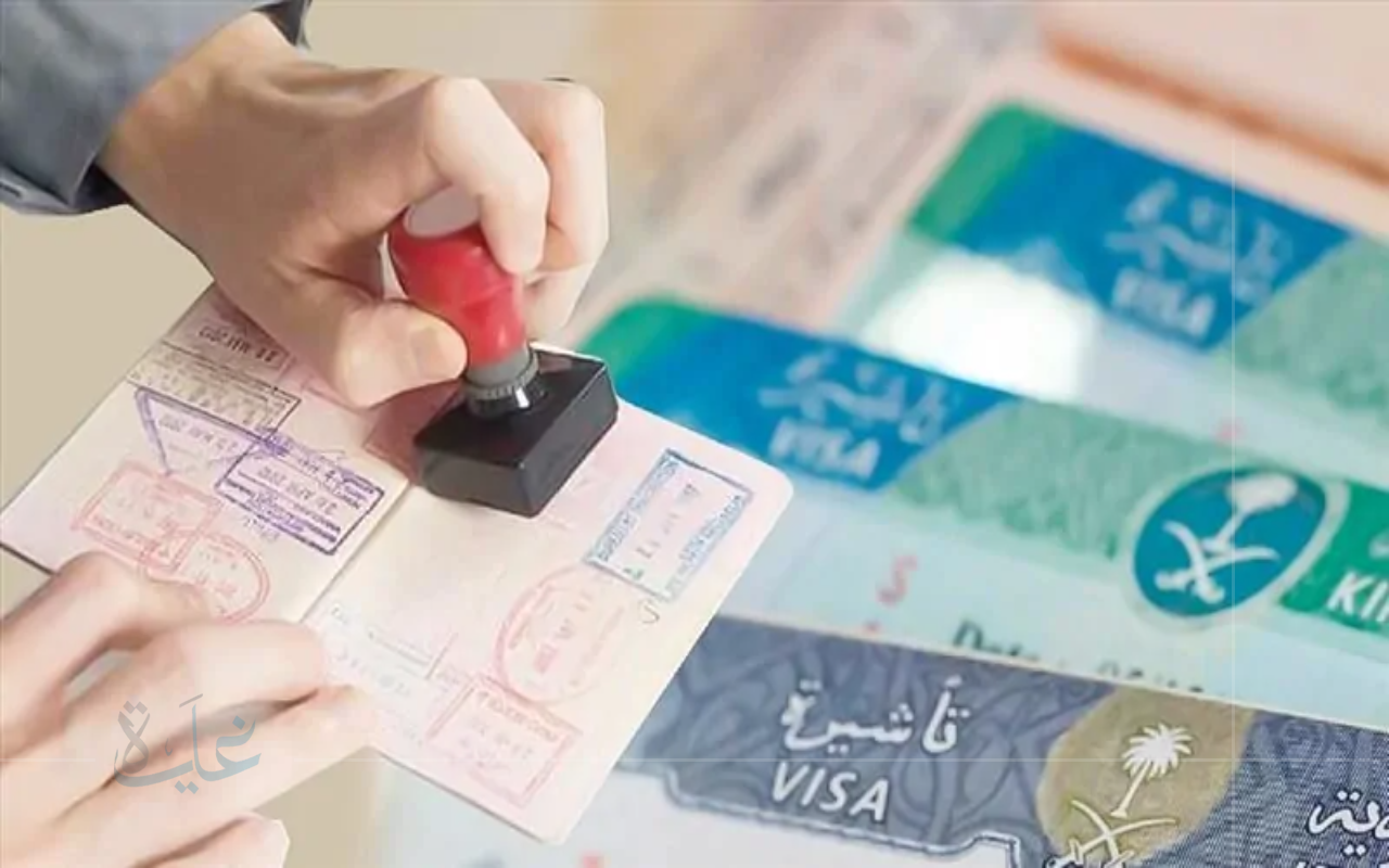 طريقة الحصول على تأشيرة الزيارة العائلية 2025 عبر منصة إنجاز والشروط المطلوبة
