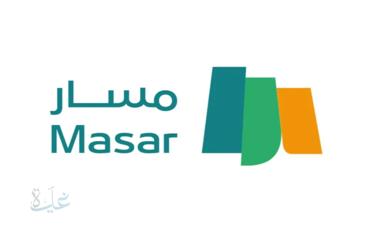 دليلك الشامل للوصول إلى نتائج النقط عبر مسار متمدرس 2025 على moutamadris.men.gov.ma