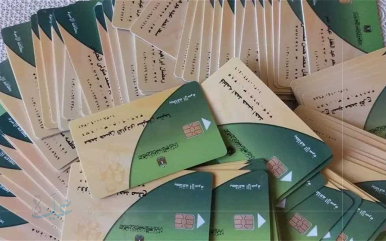 طريقة سريعة لإضافة المواليد على بطاقات التموين 2025 عبر منصة مصر الرقمية