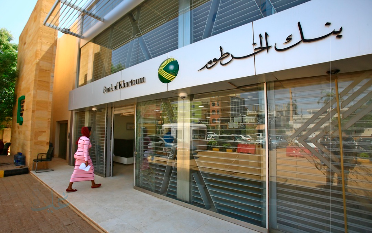 في خمس دقائق.. طريقة فتح حساب بنك الخرطوم أون لاين 2025 استمارة التسجيل برقمك الوطني للمغتربين من بيتك