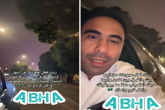 عبودكا يستعرض بالفيديو الفروق بين لندن وأبها عام 2025.. مدينة الضباب وأمان الشوارع