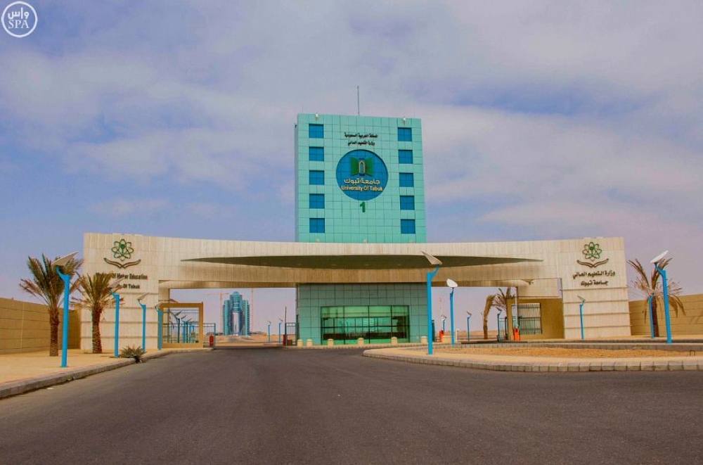 فرص استثنائية بانتظارك في 2025.. جامعة تبوك تعلن بدء التسجيل في برنامج “رواد ضيافة البحر الأحمر”