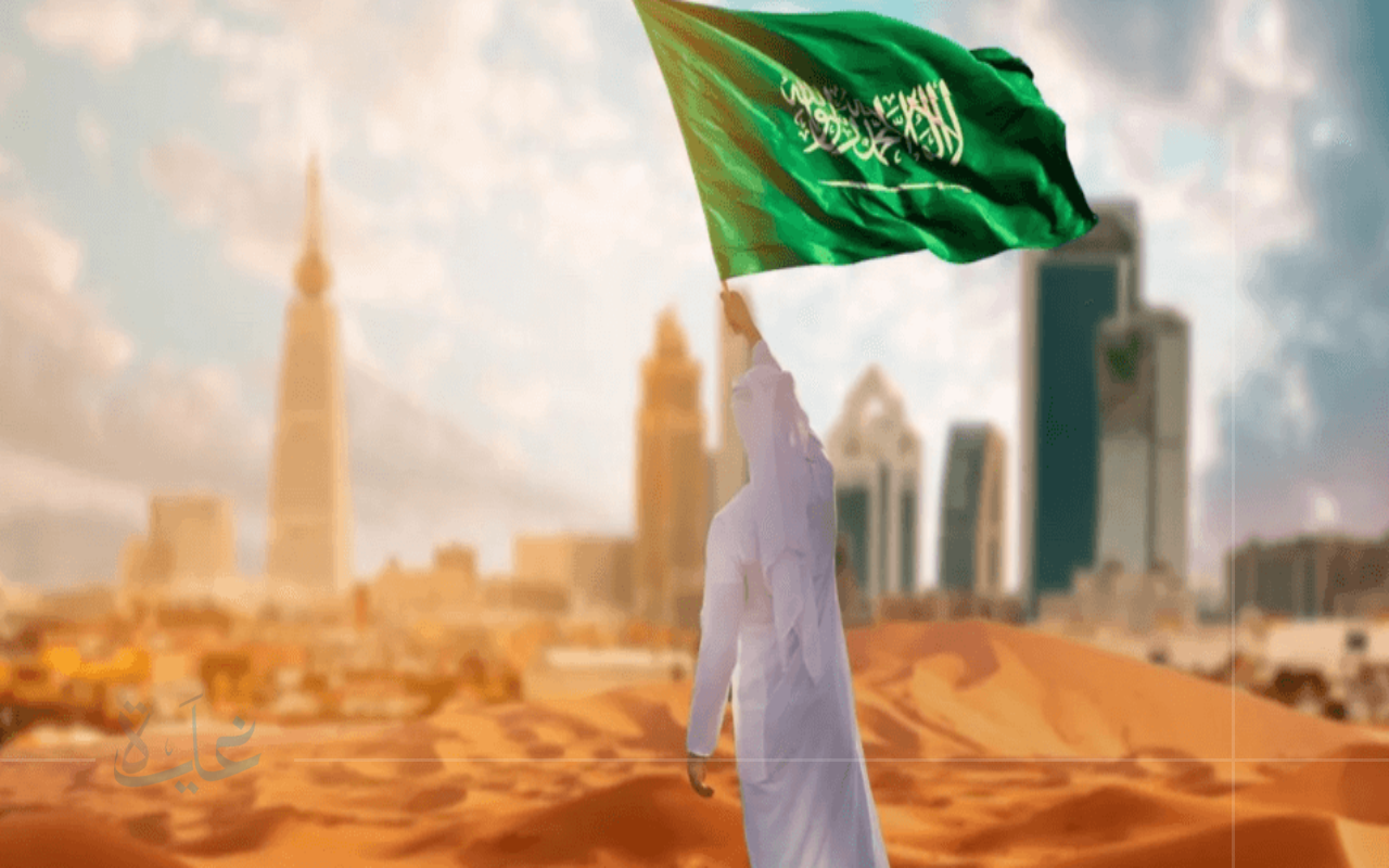 فرص تسوق استثنائية في اليوم الوطني السعودي 95.. استمتع بأسعار تبدأ بـ 1 ريال فقط في 2025