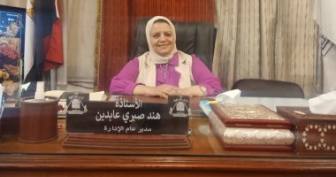 فرص تعاقد جديدة بالحصة في إدارة غرب القاهرة.. تحضيرات العام الدراسي 2025