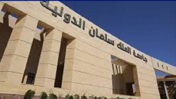 فرص عمل شاغرة بالجامعات متاحة اليوم