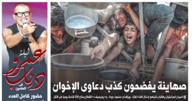 فضيحة صهيونية تكشف أكاذيب الإخوان..