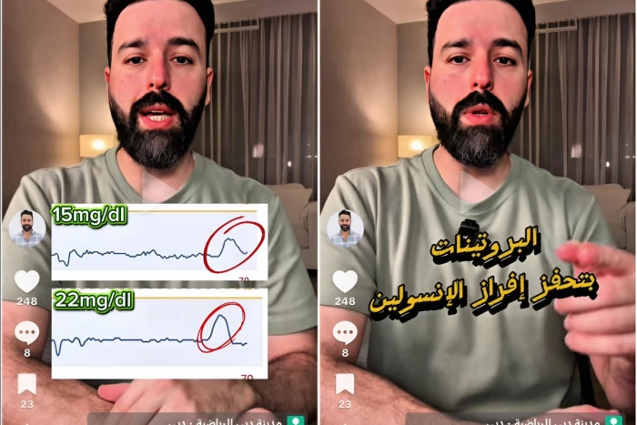 فيديو يكشف تأثير الألياف والدهون الصحية على سكر الدم بعد تناول النشويات السريعة في 2025