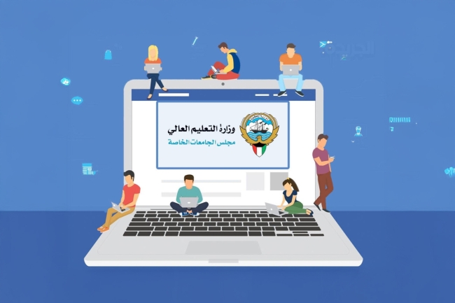 قبول 66 طالباً في الثانوية الإنكليزية ضمن برنامج البعثات الداخلية لعام 2025 من قبل الجلال