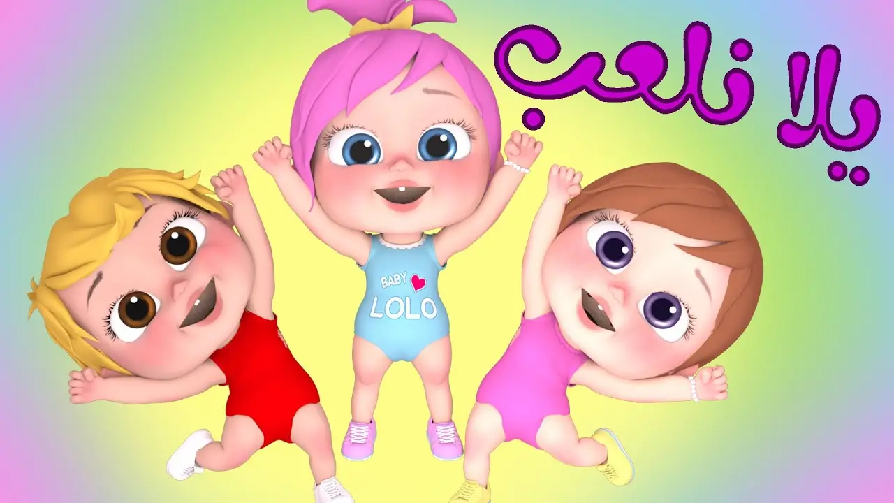 كل ما تحتاج معرفته عن تردد قناة وناسة 2025 على النايل سات والعرب سات وجودة HD.. تعرف على طريقة التثبيت