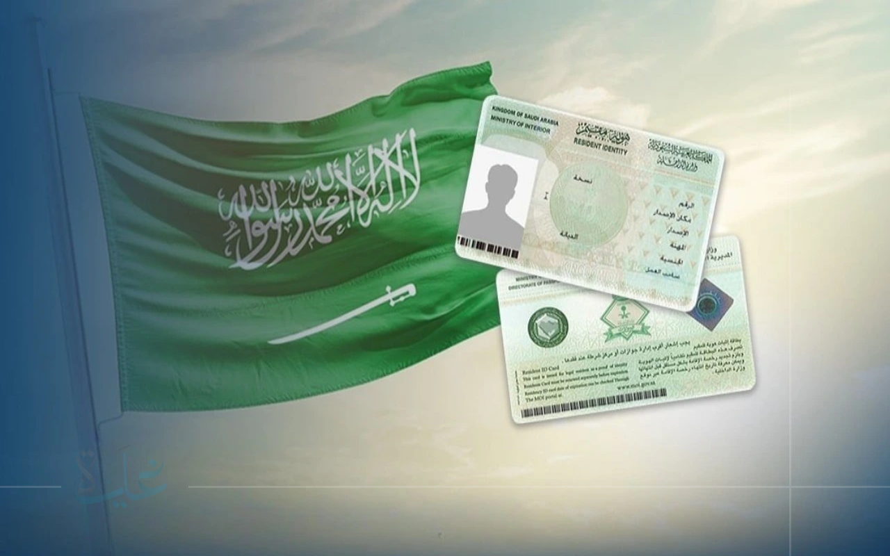 كل ما تحتاج معرفته عن نقل الكفالة بالسعودية 2025.. خطوات ميسرة وأهم الشروط