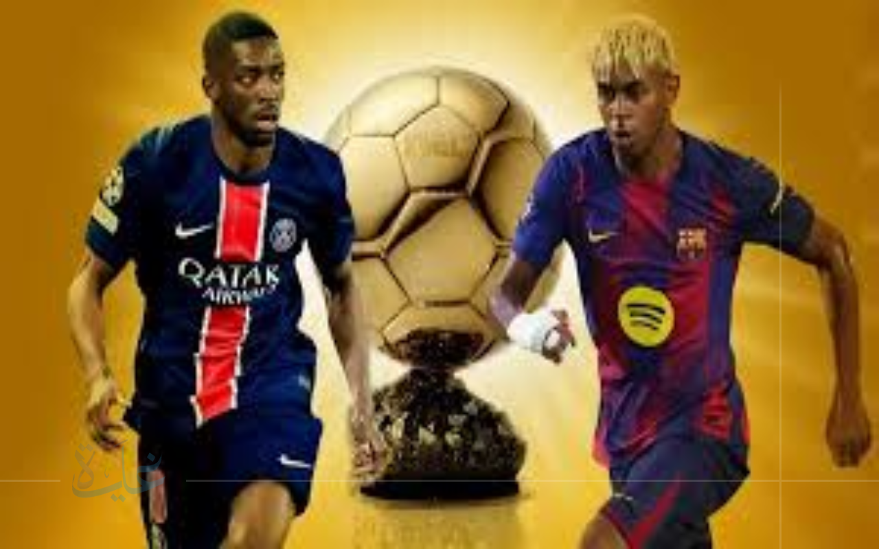 كيف يُحدد الفائز بالكرة الذهبية 2025؟ كشف أسرار آلية التصويت واختيار أفضل لاعب