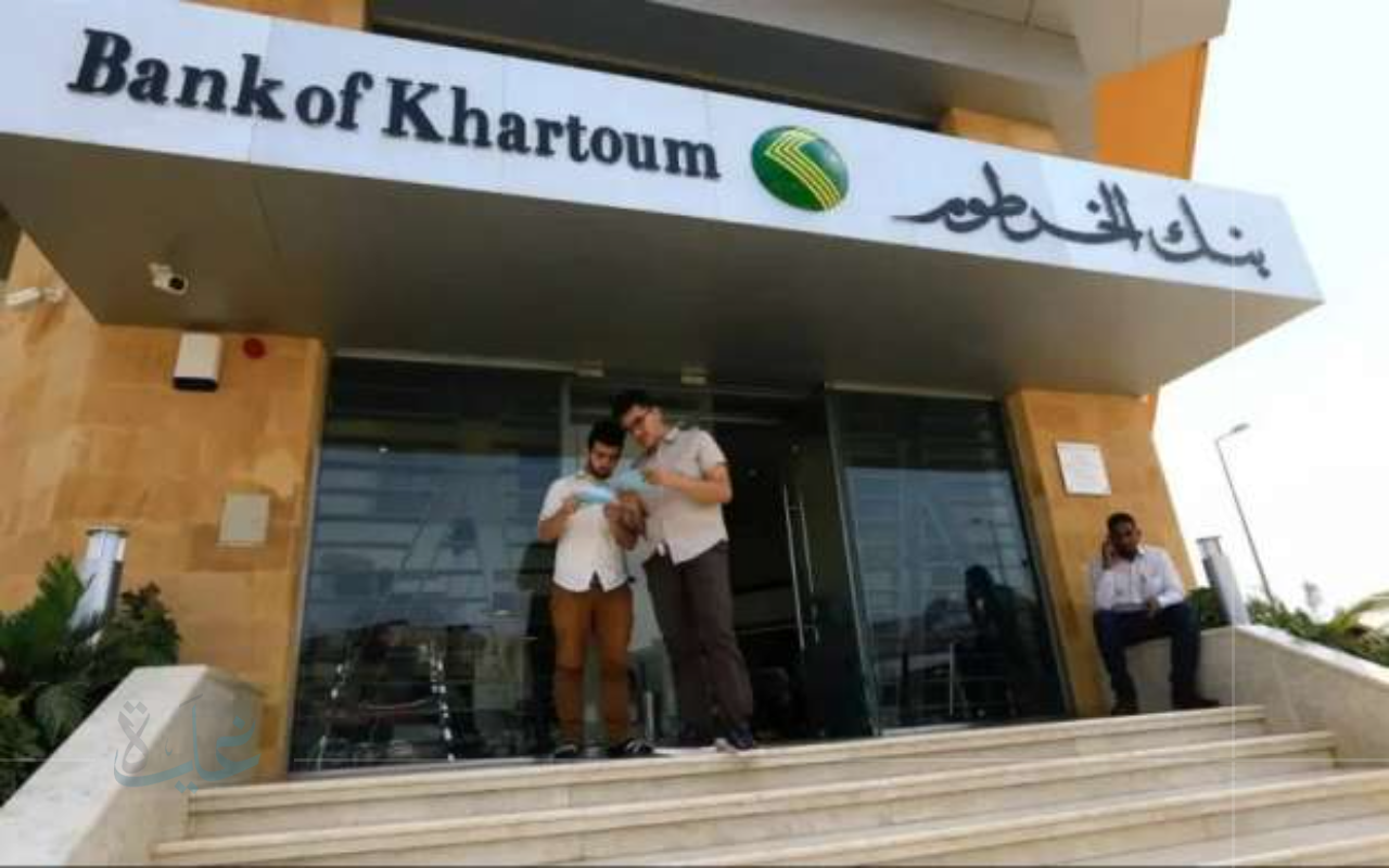 طريقة إلكترونية جديدة.. كيفية فتح حساب بنك الخرطوم بالرقم الوطني 2025 عبر bankofkhartoum.com