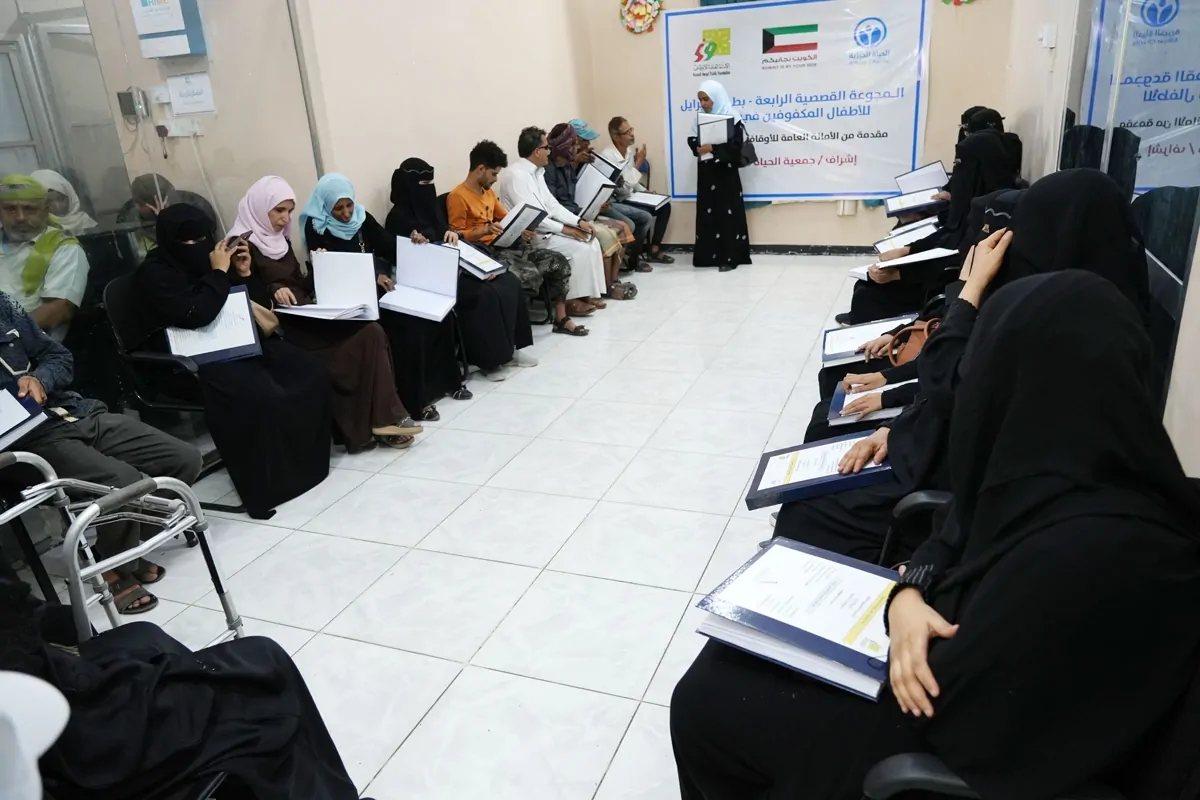 مبادرة "الحياة" تمنح كتباً للمكفوفين في اليمن لعام 2025