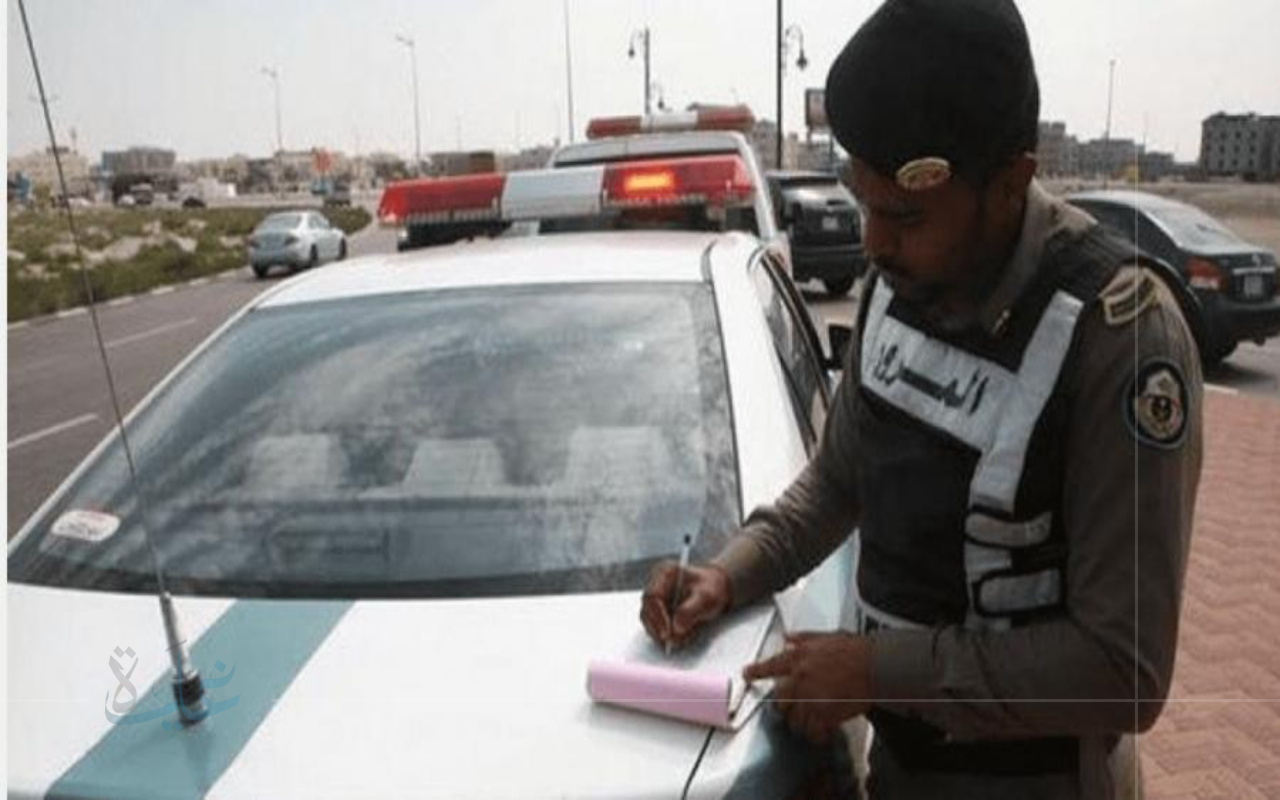 المرور السعودي يصدر تحذيراً رسمياً بشأن مخالفة خطيرة على الطرق لعام 2025.. إليك التفاصيل