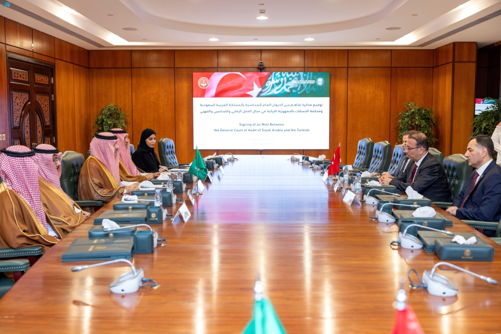 مذكرة تفاهم جديدة بين المملكة وتركيا في مجالي المحاسبة والرقابة للعام 2025