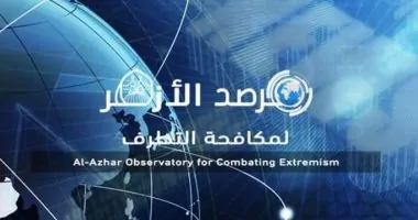 مرصد الأزهر يؤكد.. التعليم للمرأة واجب ديني ورؤية 2025 تواجه أفكار الجماعات المتشددة