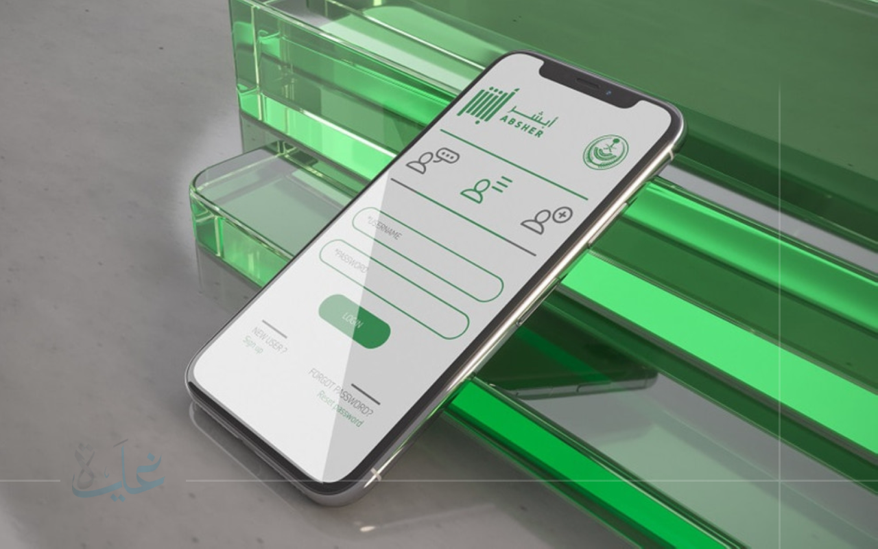 اكتشف كيفية استعراض وطباعة بيانات المركبات عبر أبشر لعام 2025