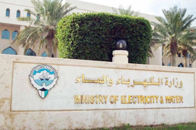 مناقصة جديدة للكهرباء تعتمد الذكاء الاصطناعي في 2025