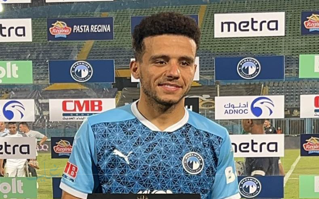 مهاجم بيراميدز يقترب من التوقيع للزمالك.. وإدارة النادي تحسم موقفها