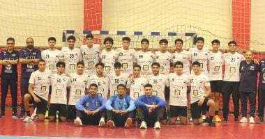 مواجهة قوية بين ناشئي اليد وأمريكا ودياً ضمن تحضيرات مونديال 2025