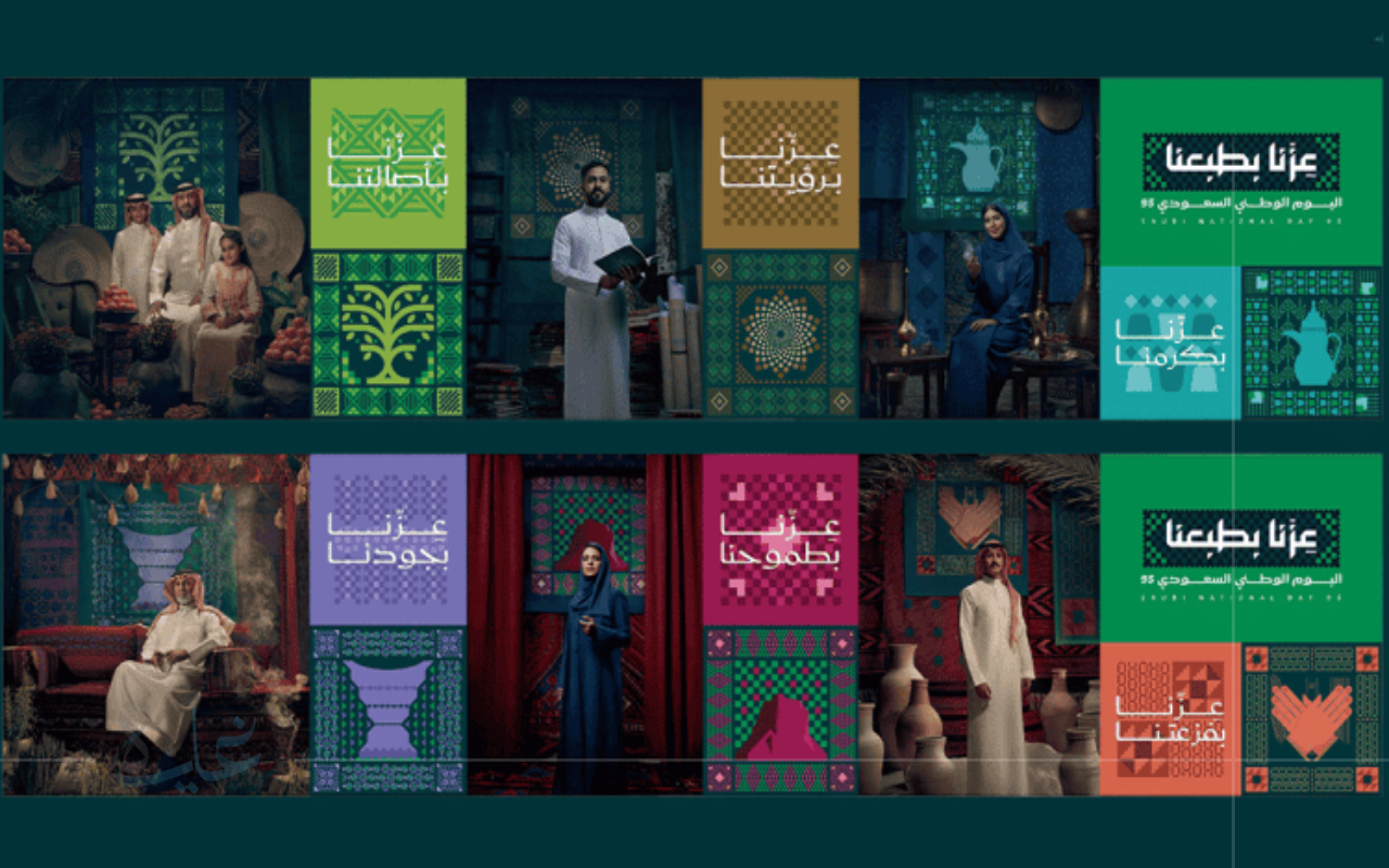 مواعيد إجازة اليوم الوطني السعودي 95 في عام 2025.. تفاصيل العطلة للموظفين وطلاب المدارس والجامعات