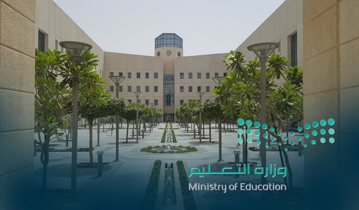 مواعيد الدوام المدرسي للعام الدراسي 1447هـ تعتمد من قبل تعليم مكة.. التفاصيل الكاملة لعام 2025