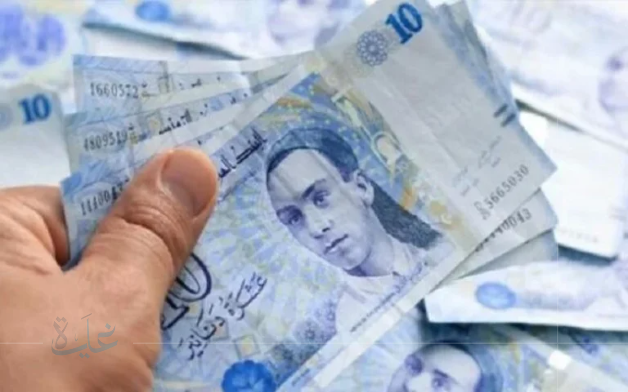 احتفالات الصرف.. مواعيد صرف المعاشات تونس 2025 وأخبار سارة للمستفيدين