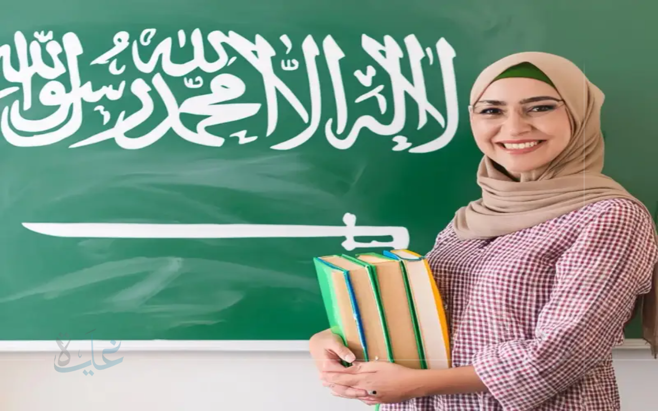 موعد عودة المعلمين في 1447.. التعليم تكشف التقويم الدراسي المعتمد لعام 1447