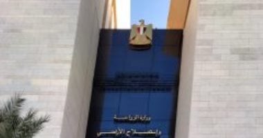 ندوة علمية حول فيتامين "ج" ينظمها معهد تكنولوجيا الأغذية في 2025