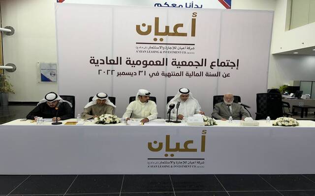 نمو أرباح أعيان للإجارة بنسبة 30% في الربع الثاني من 2025