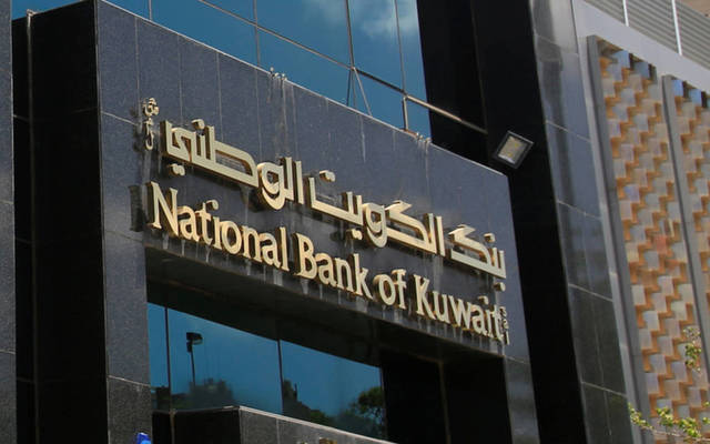 نمو أرباح "الكويت الوطني – مصر" بنسبة 30% في النصف الأول من 2025