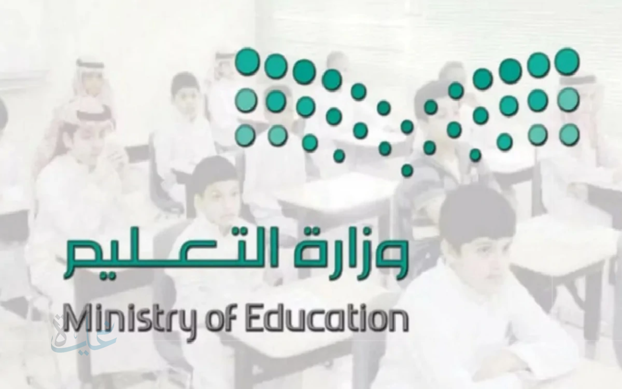 قرار مجلس الوزراء.. وزارة التعليم تعتمد التقويم الدراسي 1447 بفصلين دراسيين وهذه التفاصيل