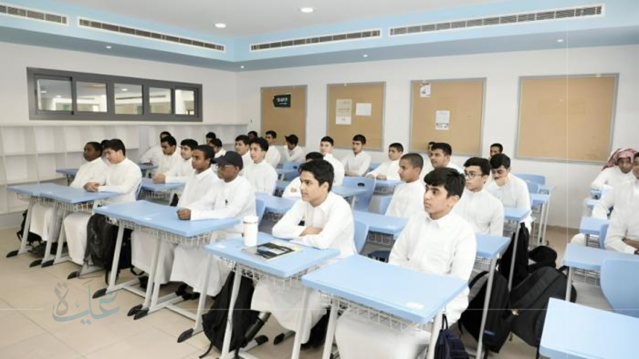 وزارة التعليم توضح مواعيد التقويم الدراسي في السعودية 1447.. تعرف على بداية الدراسة والإجازات ونهاية العام الدراسي