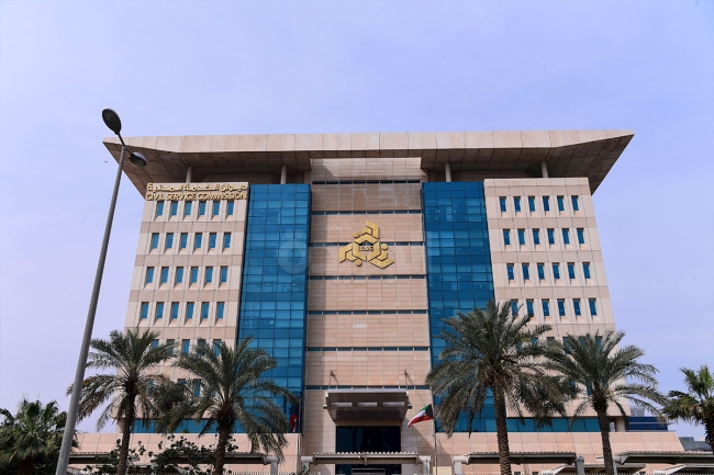 1236 مواطناً ومواطنة يحصلون على فرص عمل حكومية جديدة عبر الخدمة المدنية