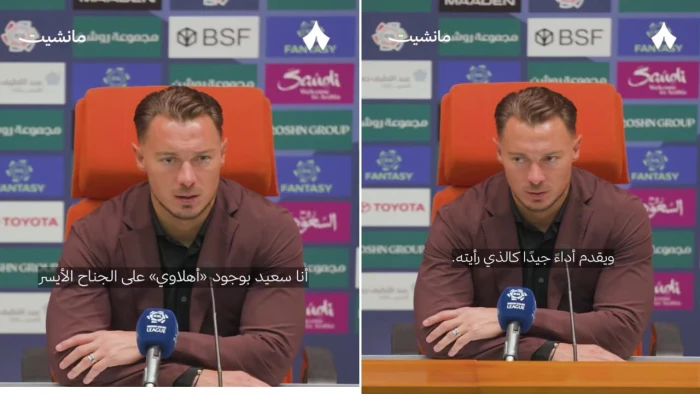 المرصد الرياضية.. يايسله يوضح سبب غياب جالينو واختيار صالح أبو الشامات في التشكيلة الأساسية
