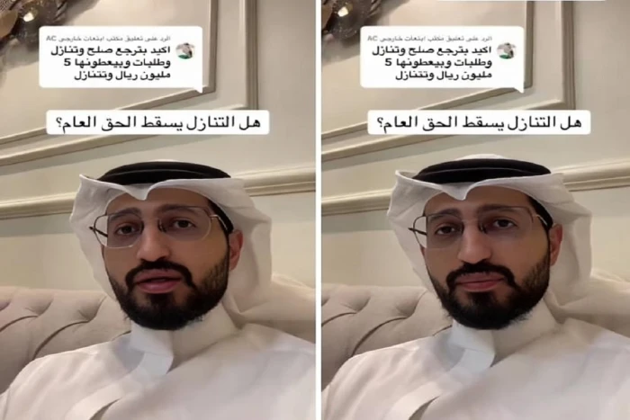 عقوبات قد تفضي للإعدام أو السجن في قضية اعتداء 4 نساء ورجلين على امرأة بالسعودية عام 2025