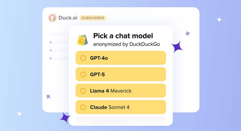 DuckDuckgo تضيف نماذج الذكاء الاصطناعي المتطورة مثل GPT-5 إلى خدمتها المدفوعة في 2025