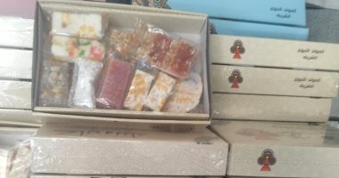 أسعار حلوى المولد مستمرة في منافذ التموين لعام 2025.. شاهد الصور