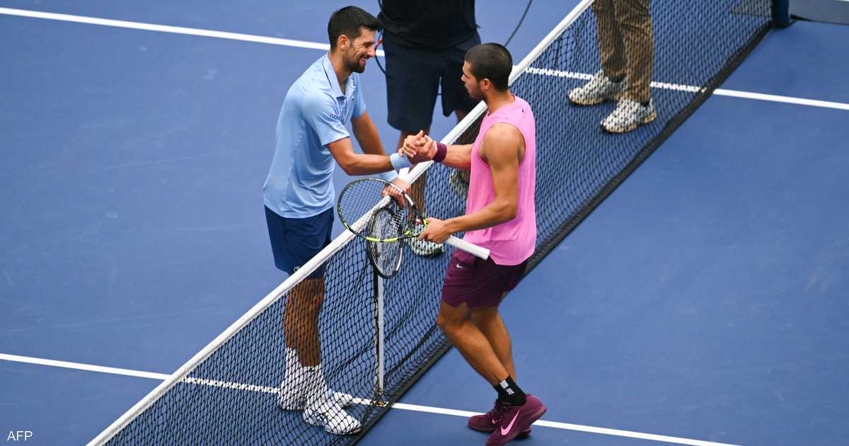 ألكاراز يتغلب على جوكوفيتش ويطيح به من بطولة أمريكا المفتوحة 2025