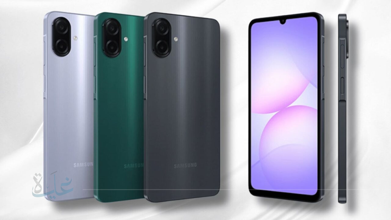 إطلاق رسمي لهاتف samsung galaxy a07 بمعالج G99 وشاشة بتردد 90 هرتز في 2025