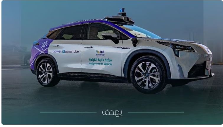 إطلاق سيارات أجرة ذاتية القيادة في السعودية 2025.. التعرف على الشركاء والمدينة الأولى للخدمة