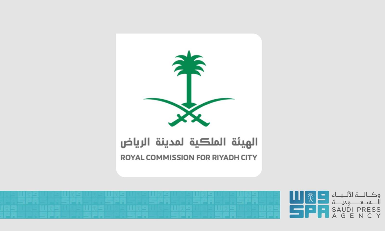 إطلاق منصة التوازن العقاري بالرياض لاستقبال طلبات شراء الأراضي السكنية من المواطنين في 2025