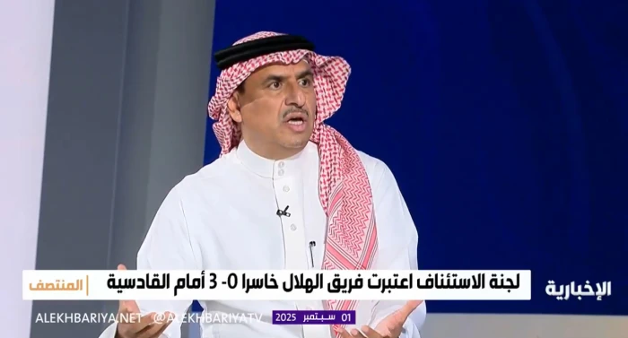 توضيح قانوني من فهد القحيز حول إمكانية لجوء الهلال لمركز التحكيم للطعن في قرار لجنة الاستئناف 2025.. شاهد التفاصيل بالفيديو