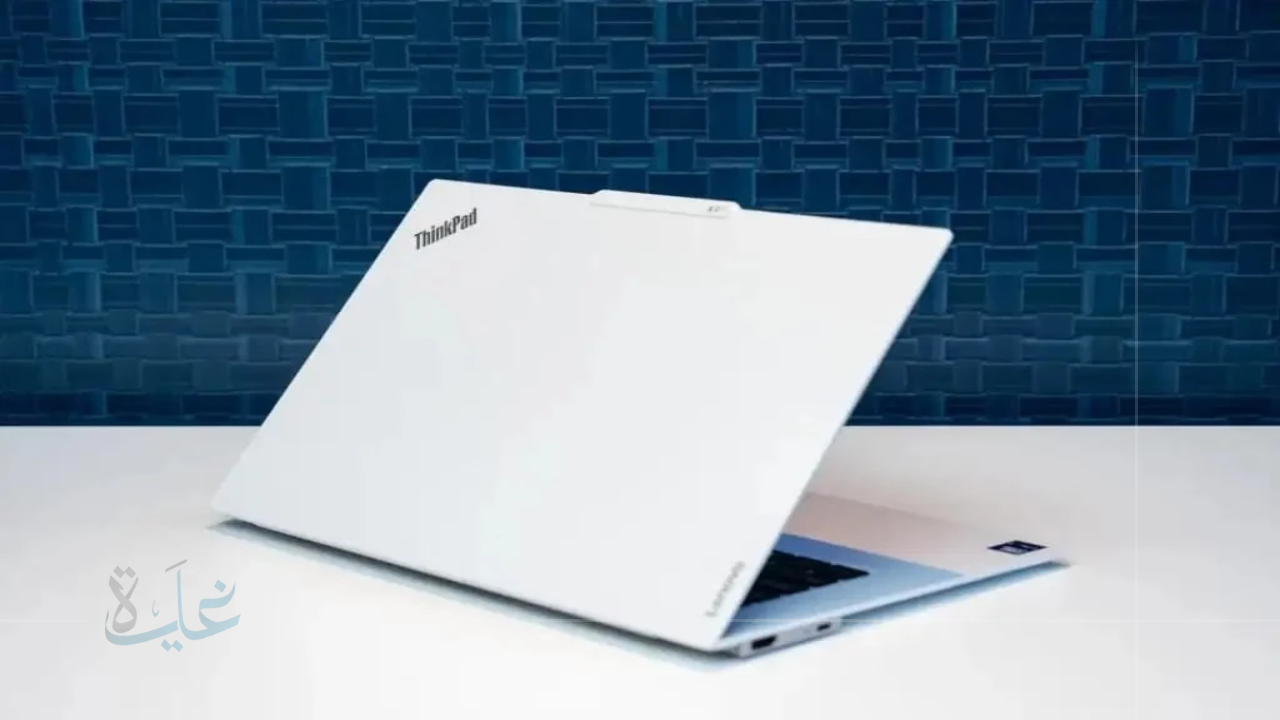 ابتكار جديد من لينوفو.. إطلاق حاسب ThinkPad X9 Aura Edition المعزز بتقنيات الذكاء الاصطناعي في 2025