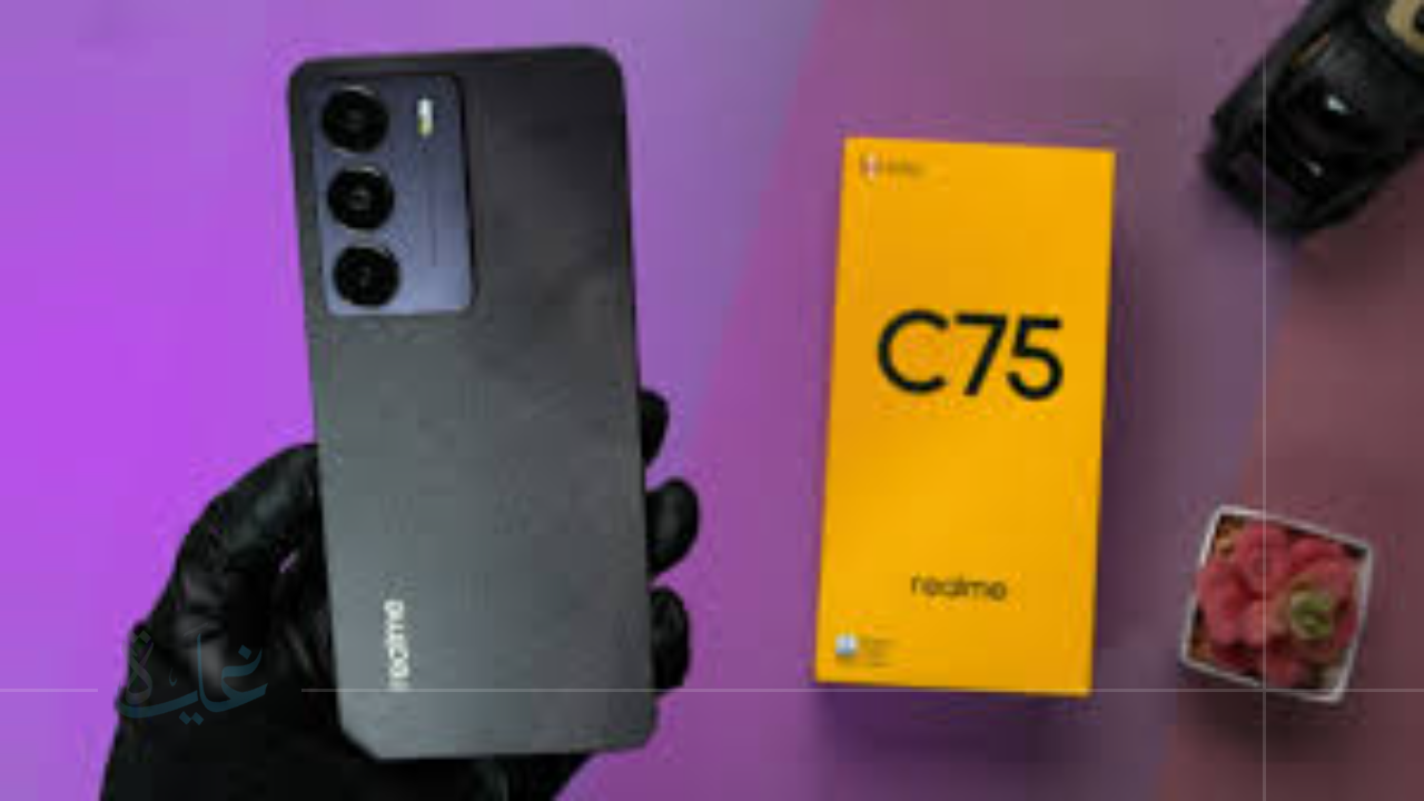 اختيارك الذكي في 2025.. Realme C75 يجمع الأداء والتوفير