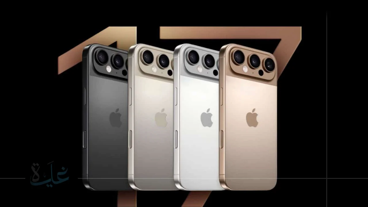 تعرف على مواصفات وأسعار كافة نسخ آيفون 17 من شركة اتصالات لعام 2025
