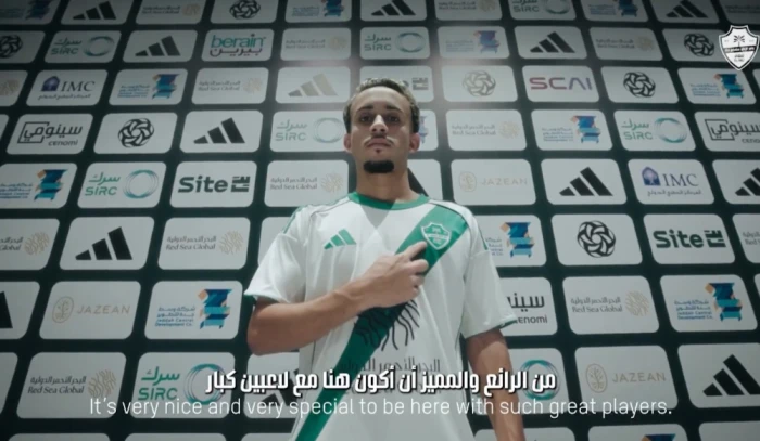 الأهلي يضم البرازيلي ماثيوس غونسالفيس إلى صفوفه رسمياً في 2025