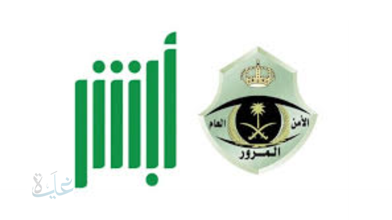 السعودية تفرض غرامة مليون ريال اعتبارًا من اليوم على مرتكبي هذه المخالفات الشائعة في الاستراحات والمزارع 2025